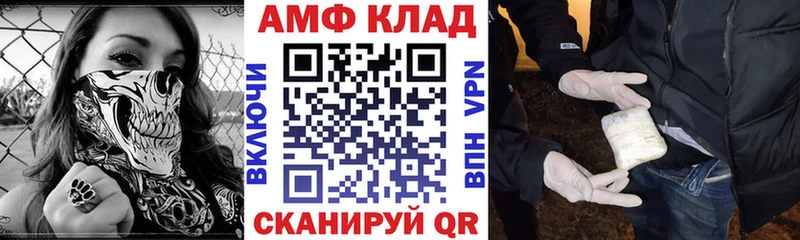 Купить  Кыштым  Amphetamine 98% 