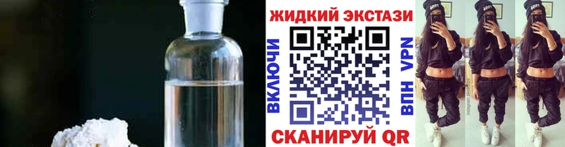 Бутират BDO  Купить закладки  Кыштым 