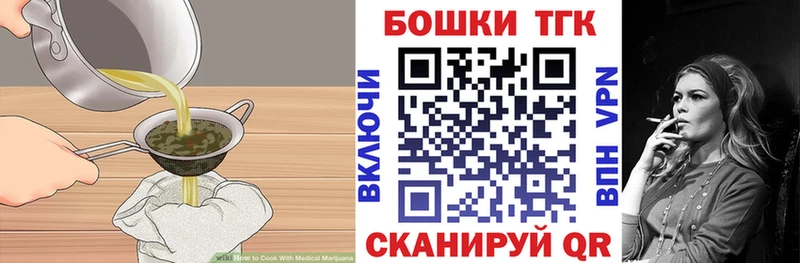 Купить закладки  Кыштым  Еда ТГК конопля 