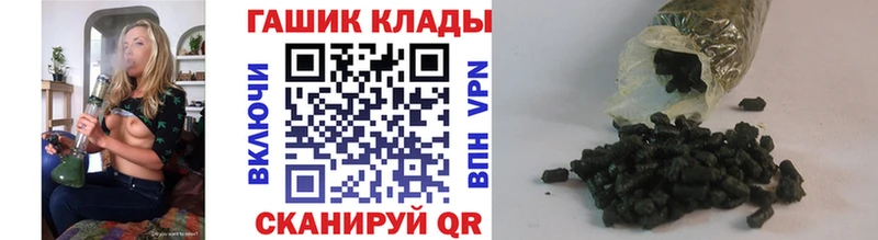 Гашиш AMNESIA HAZE  Купить закладки  Кыштым 