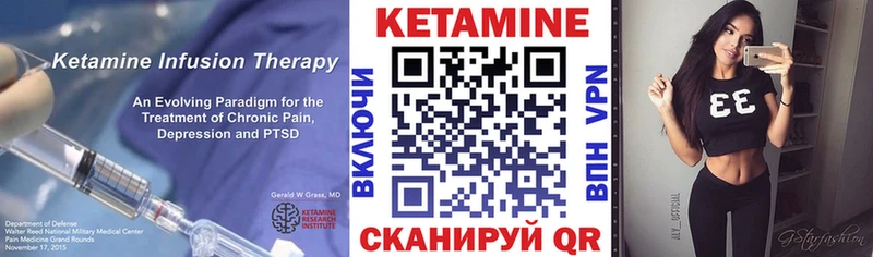 Кетамин ketamine  Купить закладки  Кыштым 