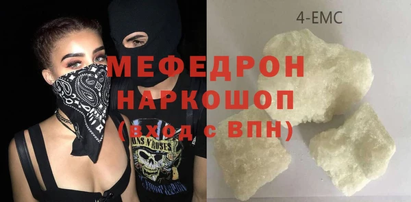 дживик Каменногорск