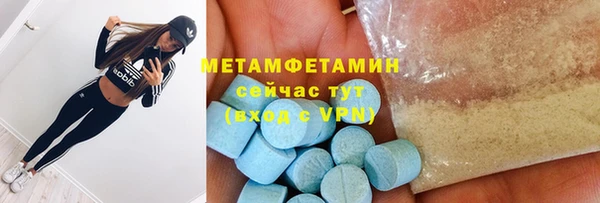 дживик Каменногорск