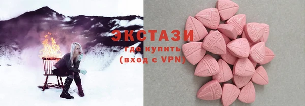 COCAINE Каменск-Шахтинский