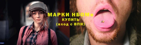COCAINE Каменск-Шахтинский