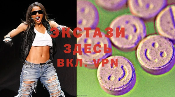 COCAINE Каменск-Шахтинский