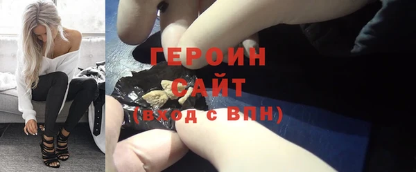 прущие грибы Иннополис
