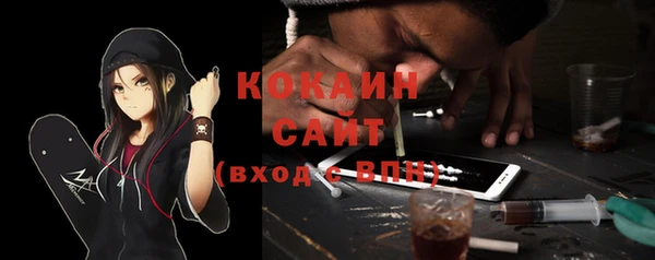 COCAINE Каменск-Шахтинский