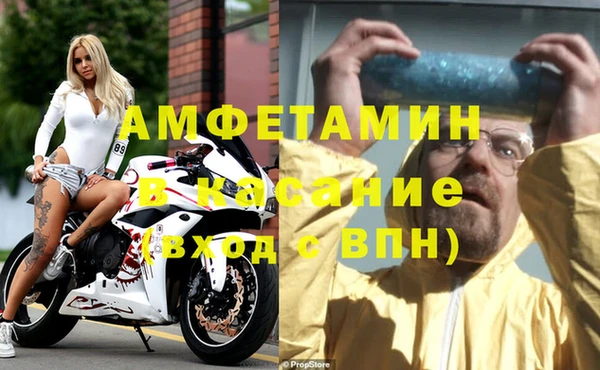 COCAINE Каменск-Шахтинский