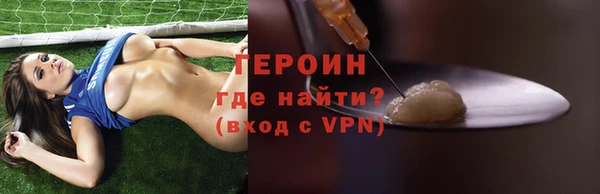 ГАЛЛЮЦИНОГЕННЫЕ ГРИБЫ Инта
