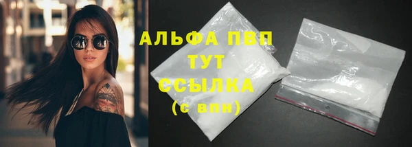 таблы Инсар
