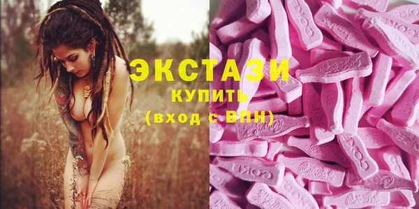 COCAINE Каменск-Шахтинский