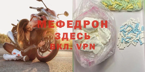 таблы Инсар