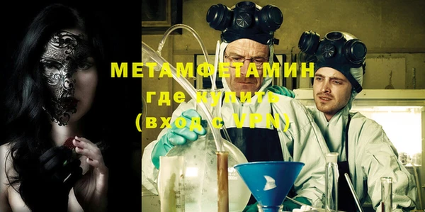 COCAINE Каменск-Шахтинский
