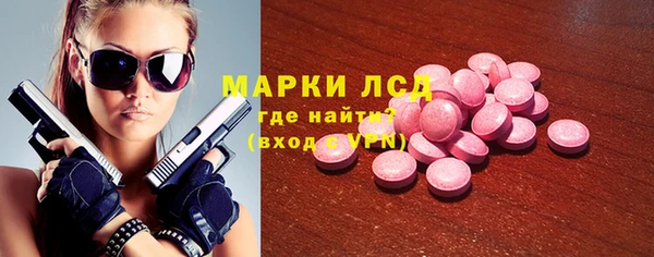 первитин Тутаев