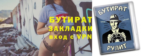 дживик Каменногорск
