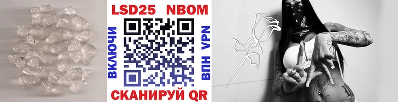 ЛСД экстази кислота Купить Кыштым