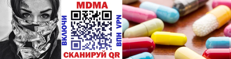 Купить где  Кыштым  МДМА VHQ 