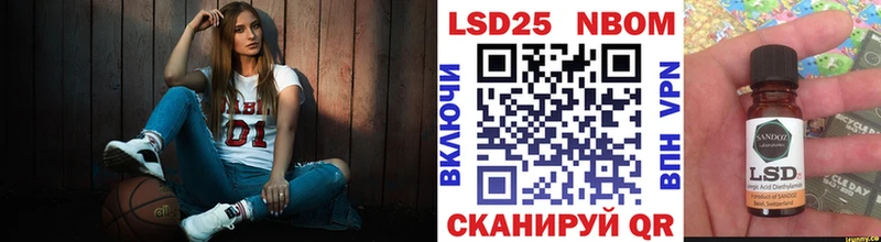 Купить где  Кыштым  Наркотические марки 1500мкг 