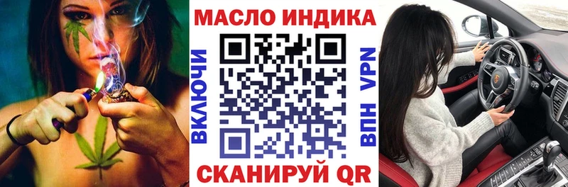 Купить Кыштым Дистиллят ТГК THC oil