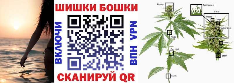 Шишки марихуана THC 21% Кыштым